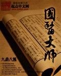 黄海电影