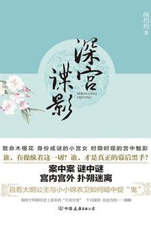 玩遍妃子假太监