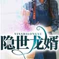 性生活网