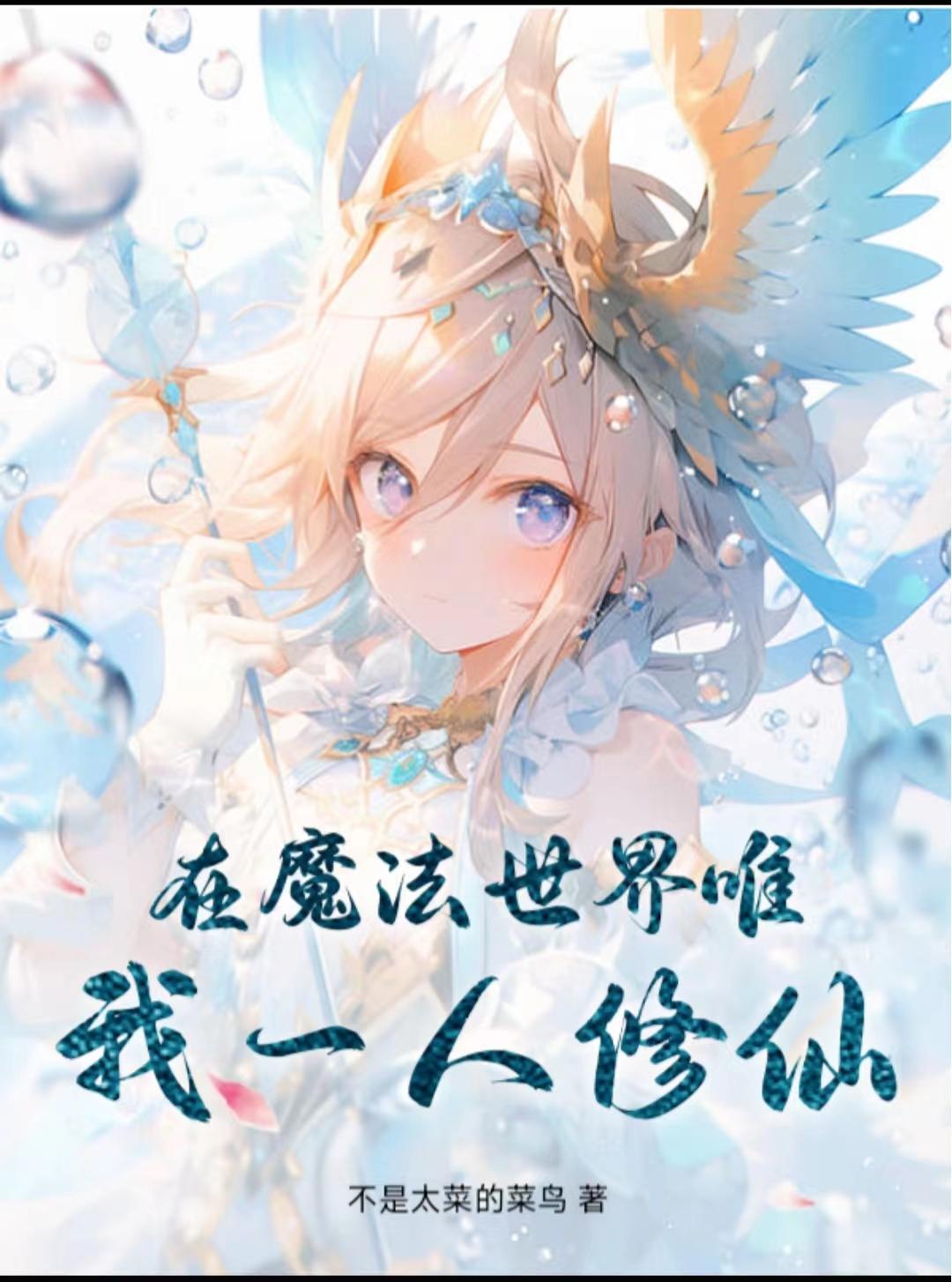 杨幂1分11秒 在线观看