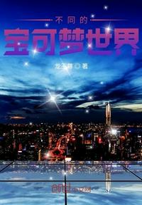 高h多p