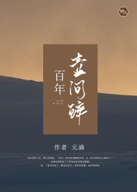 少年派二