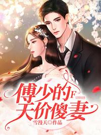 北条麻妃中出