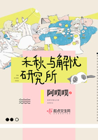 女儿的朋友3中汉字晋通话