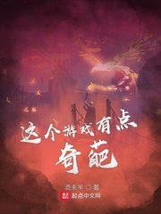 乱码12