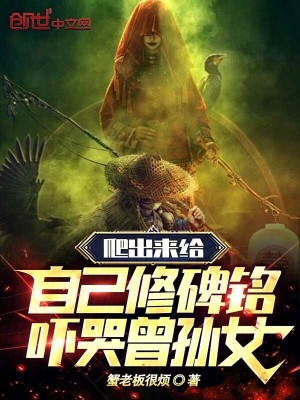 二哈的白猫师尊 无删减