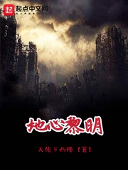 男朋友把电动棒放在我