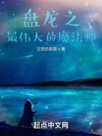 武侠古典久久