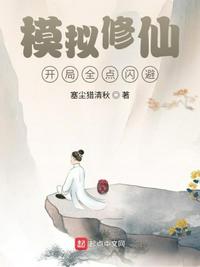 冴岛香织在线