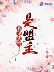 苏玥的小说全文免费阅读