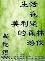 啊轻点啊再深点宝贝