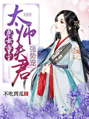 宝宝做饭小游戏