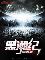 系统养成媚骨身体女主