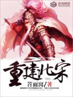 黑兽漫画
