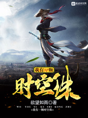 总排行榜小强文学网