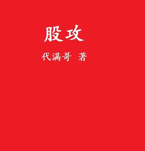 什么是好人卡