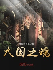 寂寞岳的圆臀