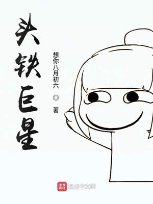 八妻于电院影免费版