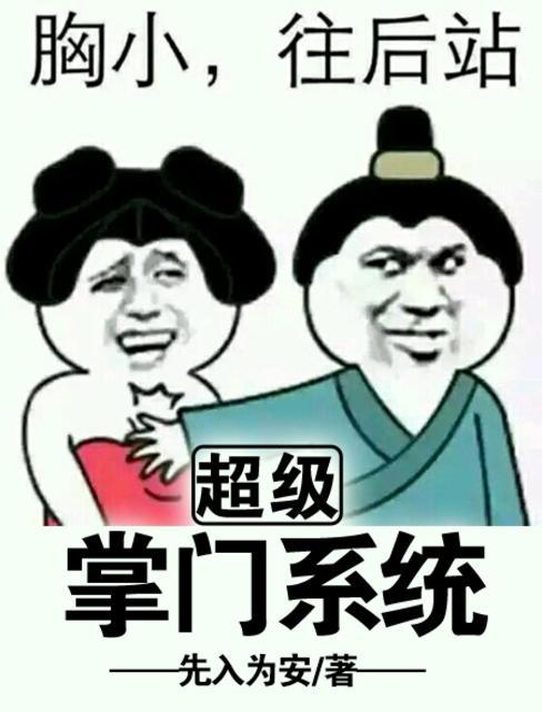 驯服冰山老公