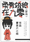 美女外阴裸露写真图片