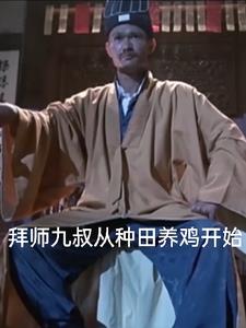皇家书院的双性侍读