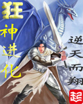 小说浪子官场