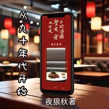 贺先生的恋恋不忘在线观看