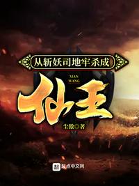 姐姐的内裤