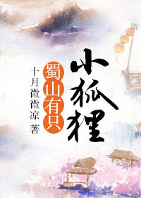 首富原配重生了小说