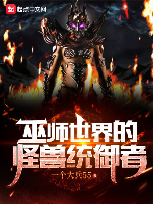 x战警前传金刚狼