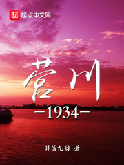 红楼遗梦意乱情迷贾政