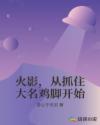 黄频在线