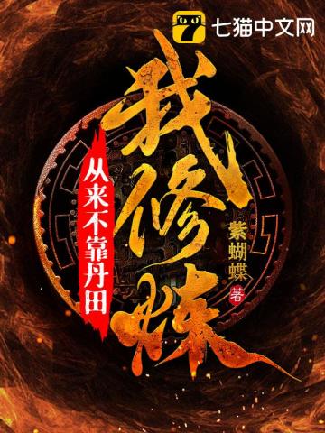 贱狗贱根被女王踩在脚下