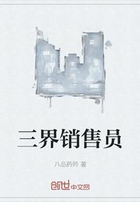 他发了疯的索取