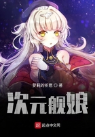 溪夕汐的小说
