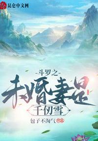 极限挑战4免费观看完整版