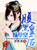 道具play漫画