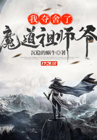 神医嫡女帝君请下嫁