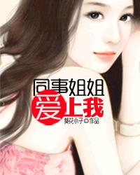 我的校花老婆