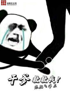 一边吃胸一边揉下面口述