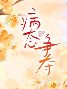 翁媳乱搞