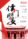 看污