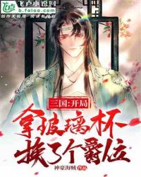 重生修仙耽美完结小说