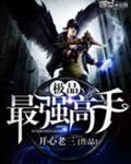 啪啪片