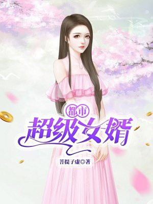 美国电影不忠完整版