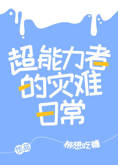 4438亚洲全国最大成人网