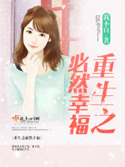 祝卿好电视剧免费观看全集