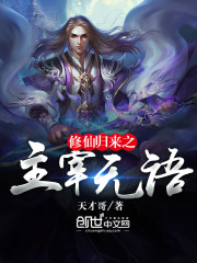 上错花轿嫁对郎剧情