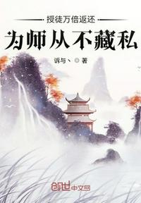 大内密探零零发免费版