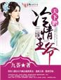 打屁屁女贝网